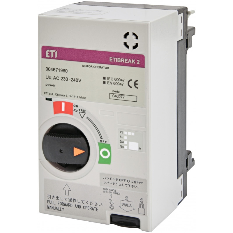 Мотор-привод MO2S 250 AC230-240V (для EB2S)