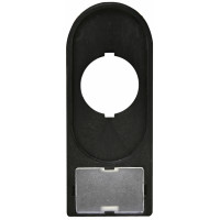 Шильд 2мод. NSE-PH-DB+MP (+ марков. пласт.)